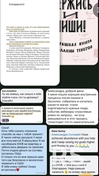 Отзывы довольных клиентов после работы со мной.