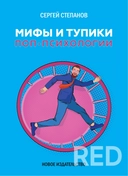 Разработка дизайна обложки книги и вёрстка текста.