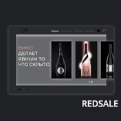Разработка дизайна сайта для винного магазина.