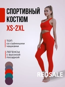 Для инфографики "Женские спортивные костюмы" для Wildberries и Ozon использованы яркие цвета и четкие шрифты.