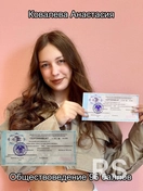 Выпускница 2025. Моя Настенька! Горжусь!