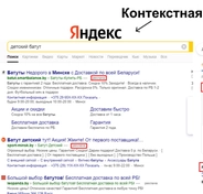 Почему выбирают меня:
- Оперативность запуска кампаний без задержек;
- Отчет о проделанной работе;
- Поддержка и консультации на всех этапах сотрудничества;
- Анализ конкурентов и оптимизация бюджета;
- Постоянный мониторинг и улучшение результатов.