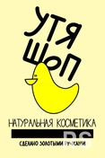 Визитка для магазина натуральной косметики.