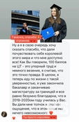 Мои ученики всегда лучшие! Горжусь вами!