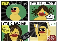 Этикетка для упаковки натуральной косметики.