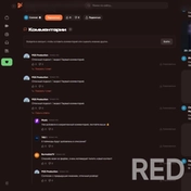 Вёрстка нового апдейта медиаплатформы Copella Live. Тест работы комментариев: проверялась задержка, скорость, безопасность и внешний вид.