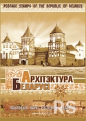 Обложка папки для набора марок. Обработка фото. Растр и вектор. Печать с ламинацией.