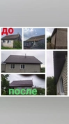 РЕКОНСТРУКЦИЯ КРОВЛИ.ДЕМОНТАЖ ШИФЕРА,ОБРЕШЕТКИ.
МОНТАЖ МЕМБРАНЫ,КОНТРОБРУСА,ОБРЕШЕТЕИ МЕТАЛЛОЧЕРЕПИЦЫ