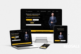 Создание landing page для услуг ведущего.