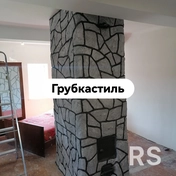 Ветхая грубка преобразилась, цена этой красотки 250 уе.