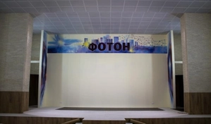 Роспись в детском лагере «Фотон», г. Раков «Знания повсюду» 