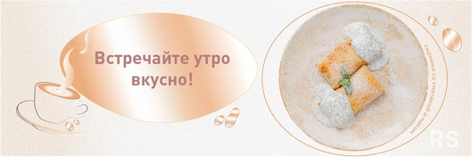 Подбор/обработка фото в Photoshop
Подбор композиции, шрифтов и цветовой схемы
Референсы, тренды в нише фуд-индустрии
Создание оригинальных иллюстраций в Adobe Illustrator
Организация блюд/позиций по разделам
Вёрстка текста и цен.
PDF-файл для печати.