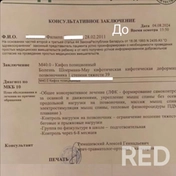 Коррекция кифоза 
Год занятий с 39 градусов , до 33 