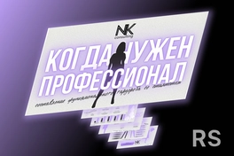 📌 Исследования Гарвардской школы бизнеса показали, что люди с хорошими презентациями воспринимаются как более компетентные и уверенные в себе.