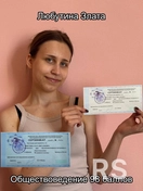 Моя выпускница 2025 Злата. Умничка! Горжусь!