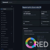 Собственное ядро для CMS+CRM продуктов "Кремний". Демонстрация главного экрана и возможностей продукта. Написано на Go с использованием Tailwind CSS и Next JS.