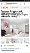Из объявления.