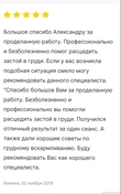 Более 10 лет занимаюсь вопросом лактостаза, расцеживанием груди, десятки положительных отзывов за это время. Ко мне можно смело обращаться, это будет качественно и эффективно.