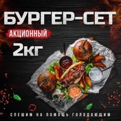 Таргет для фуд бизнеса