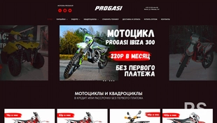 Motoera-progasi.by / Продвижение компании по продаже мототехники.