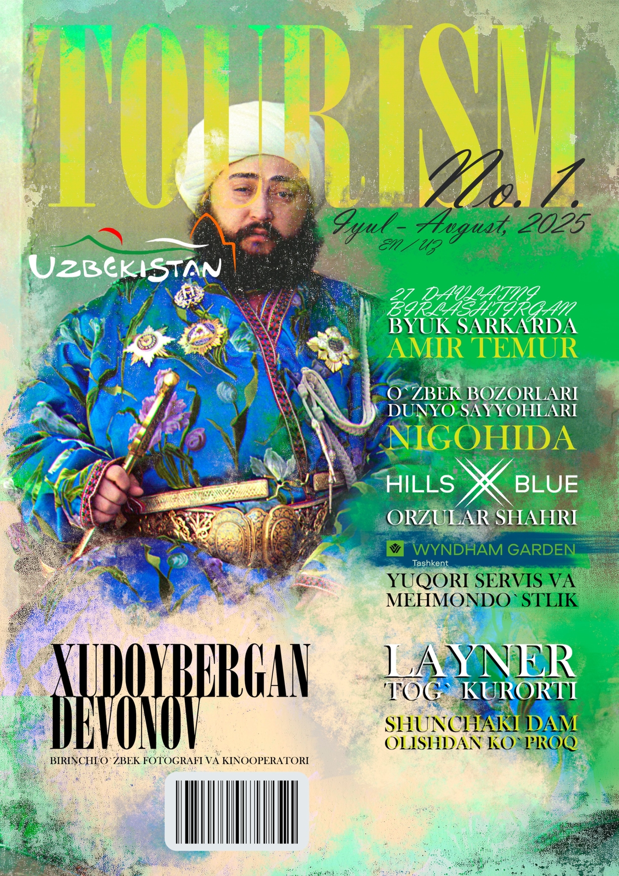 Дизайн обложки для популярного каталога Tourism.