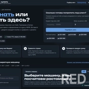 Собственный проект: автомобильный сервис для Беларуси. Главная страница и адаптивный интерфейс подбора по бюджету. Реализованы каталог, калькулятор и сравнение автомобилей. Стек: React, Next.js, TypeScript.