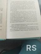 На перепечатку этого текста в текстовый документ ушло двадцать пять минут.