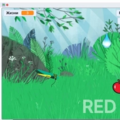 Пример проекта в Scratch, который будем создавать на уроках
