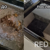 Мытьё противня с застарелым въевшимся жиром. Заняло 20 мин.