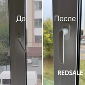 Замена редуктора, смазка механизма, замена ручки.