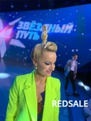 Ретро причёска с элементами фашион на короткий волос 