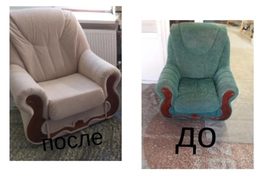 Перетяжка, чистка, ремонт кресел