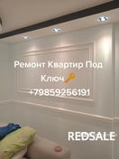 Поклейка молдингов на стену, покраска
Покраска стен