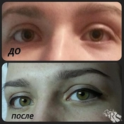 Перманентный макияж