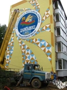 Был госзаказ в г Горки - Дажинки 2012

было не просто выполнить но  все получилось как надо.