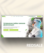 Создание лендинга для компании занимающейся дезинфекцией.