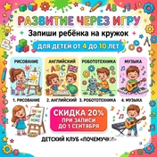 Создаю дизайн листовок, флаеров и рекламных материалов, которые работают.
Оформляю так, чтобы выгодно смотрелось и помогало продавать.
Без бесконечных правок, всегда учитываю пожелания.
Работаю быстро — без ущерба качеству.
Примеры работ — по запросу.