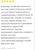 Обращаться необходимо только к специалисту с медицинским образованием акушерского профиля.