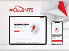 Разработка дизайна.
Создание сайта.
Интеграция с внешними сервисами.
Внедрение CRM.
Интеграция с CRM.
Период реализации: 45 рабочих дней.