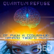 Баннер/тизер к футуристической фантастической игре