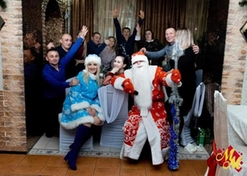 Ведущие на новый год 2
