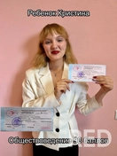 Выпускница- 2026 Кристина - 98 баллов на ЦТ по обществоведению! Умница!
