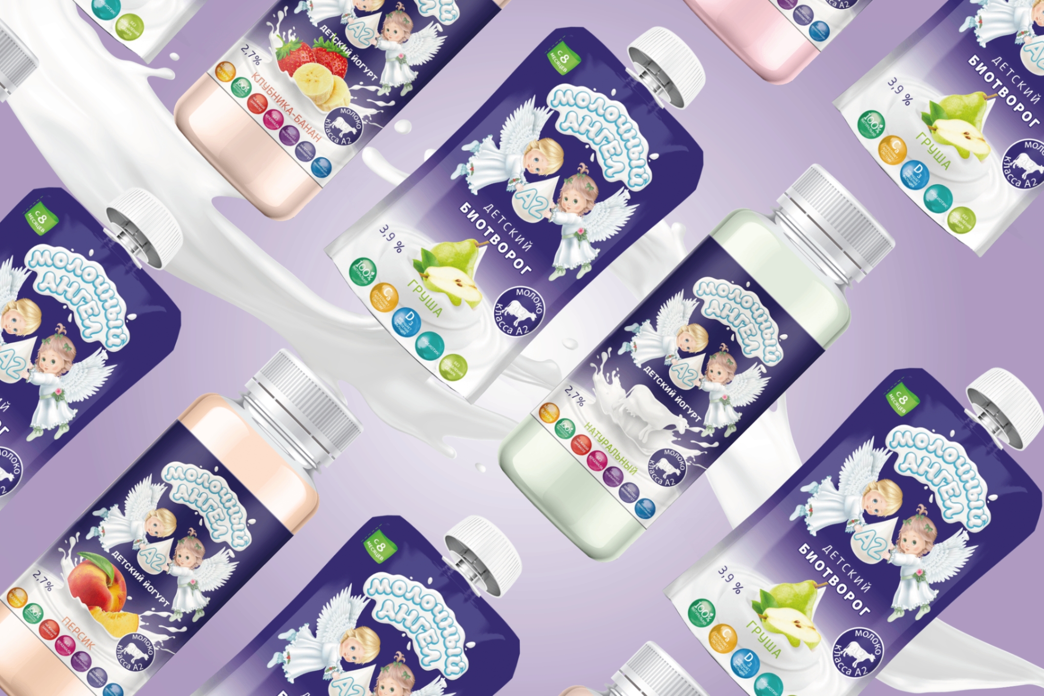 Проект по графическому дизайну упаковки нового бренда "Молочный ангел".