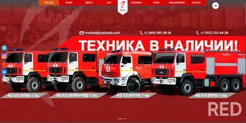 Внедрение CRM Битрикс24.
Интеграция и автоматизация работы отдела продаж.
Срок внедрения 15 дней.