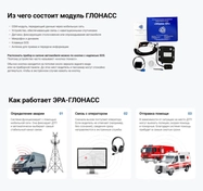 Вся информация расписана и подана и для удобного изучения пользователями, и для хорошей индексации поисковыми системами. Сайт быстро набрал высокие позиции в выдаче.