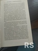 Перепечатала этот текст в текстовый документ. Полчаса затрачено.
