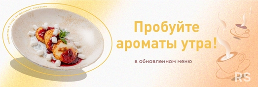 Выбор и обработка фото в Photoshop
Композиция, цветовая палитра, типографика
Тенденции и референсы фуд-индустрии
Дизайн оригинальных иллюстраций в Adobe Illustrator
Расположение блюд по разделам
Вёрстка цен и текста.
PDF- и AI-файлы для печати.