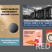 Разработка дизайна баннеров для рекламы услуг