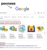 Почему выбирают меня:
- Оперативность запуска кампаний без задержек;
- Отчет о проделанной работе;
- Поддержка и консультации на всех этапах сотрудничества;
- Анализ конкурентов и оптимизация бюджета;
- Постоянный мониторинг и улучшение результатов.