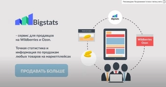 Создание рекламного ролика для сайта и мобильного приложения